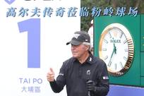 年轻球员的