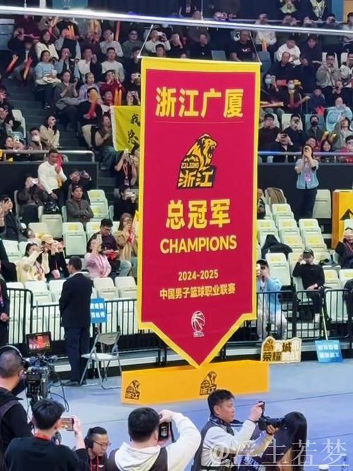历史时刻!广厦首面总冠军旗帜飘扬黄龙体育中心 历史时刻!广厦首面总冠军旗帜飘扬黄龙体育中心