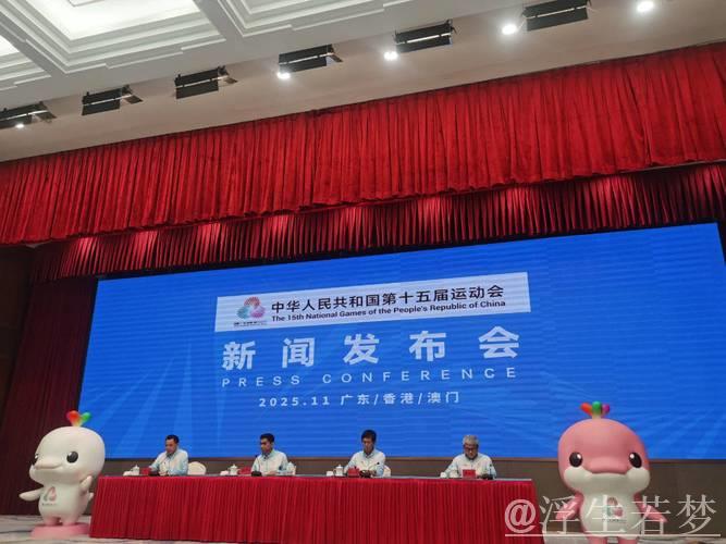 十五运会火炬十一月二日四城齐传递 十五运会火炬十一月二日四城齐传递