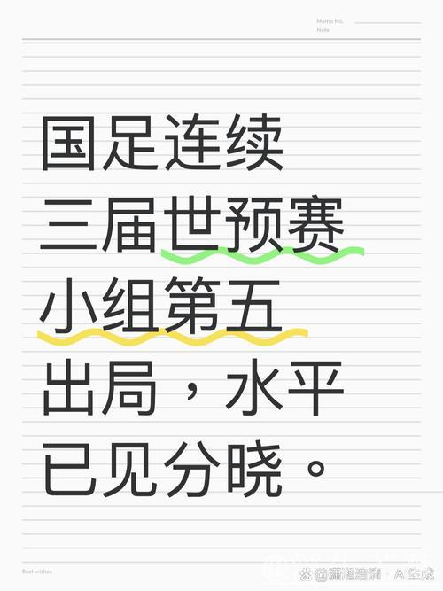 从足协杯巅峰对决到青年联赛崛起,中国足球展现无限潜力 从足协杯巅峰对决到青年联赛崛起,中国足球展现无限潜力
