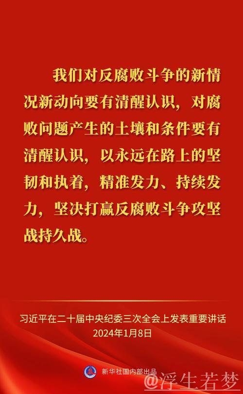 习近平在北京中央周边工作会议上发表重要讲话 习近平在北京中央周边工作会议上发表重要讲话