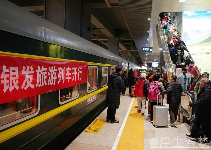 银发旅游专列激发“春日经济”新活力