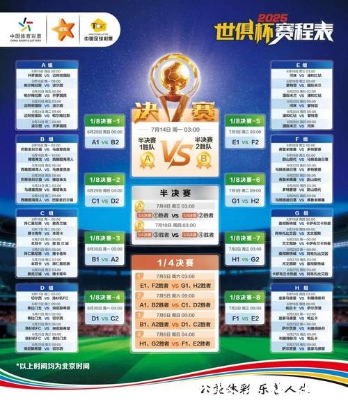 世界杯外围竞猜合法平台推荐与评测